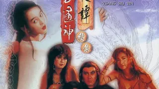 Erotic Ghost Story II (1991) Full Movie - HD 720p BluRay