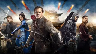 The Great Wall (2016) Full Movie - HD 720p BluRay