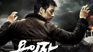 The Suspect (2013) Full Movie - HD 720p BluRay