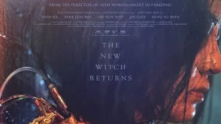 The Witch: Part 2 The Other One (2022) Full Movie - HD 720p
