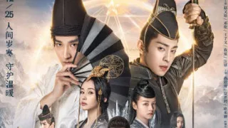 The Yinyang Master (2021) Full Movie - HD 720p